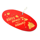Photograph of Laser-engraved Happy Holidays from Hawaii Ornament - Large